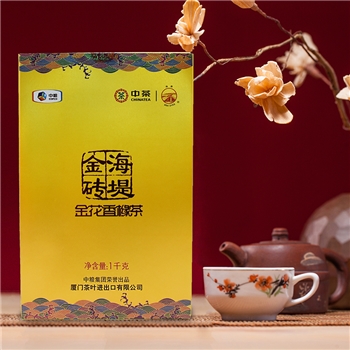 中茶|海堤 海堤金花香橼 1000g/盒 HDJHXY2 （仅剩4盒，售完即止）