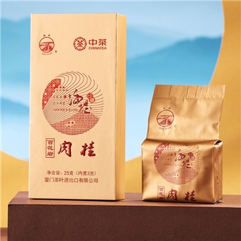 中茶|海堤 百花岩肉桂 25g/盒 BHYRG （需预定）