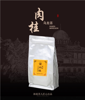 中茶|海堤 特选肉桂 250g/袋 TXRG （需预定）