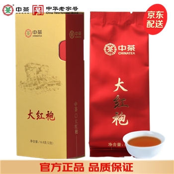 中茶|海堤 岩茶两泡装大红袍 16.8g/盒 RL2049 （需预定）