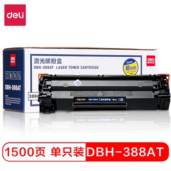 得力(deli)DBH-388AT易加粉硒鼓 88A打印机硒鼓(适用惠普 P1007/P1008/P1106/P1108/M1136/M1213nf/M1216nfh) 墨盒