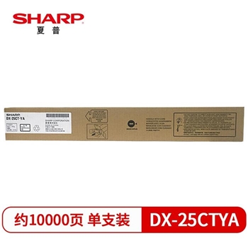 夏普（SHARP）DX-25CTYA 原装黄色（适用DX2008UC/2508NC机型）约10000页 墨粉