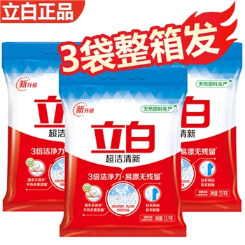 立白 超洁清新洗衣粉 3.5kg*3袋/箱