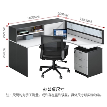 中伟 YP-32 L型单人位 职员办公桌