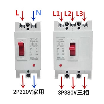 空气开关 上海人民 家用断路器 塑壳三相电保护器