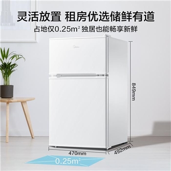 冰箱 美的(Midea) BCD-88CM 低耗低音双门迷你小冰箱 88升