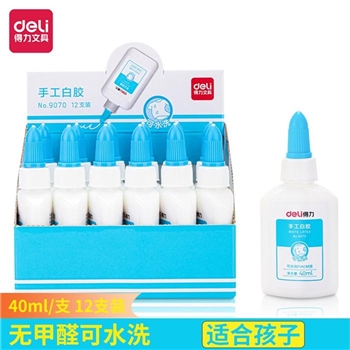 白胶 得力（deli）9070 可洗学生手工DIY白胶 40ML 12支装