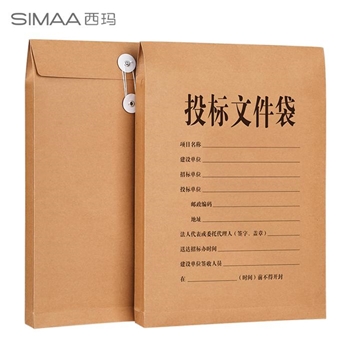 档案袋 西玛（SIMAA）25只投标专用A4牛皮纸档案袋 280g加厚款/侧宽8cm 6630