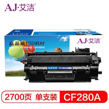 硒鼓 艾洁 CF280A硒鼓 适用惠普HP 80A LaserJetPro 400 M401d M401n M401dn 400MF PM425