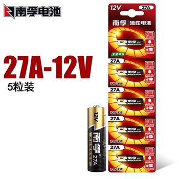 电池 南孚 27A12V 小号电池 5粒装/卡