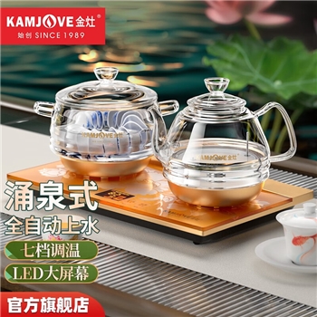 金灶（KAMJOVE） 全自动茶具电茶壶 底部自动上水电热水壶 玻璃烧水泡茶壶H8 香槟金