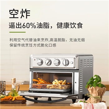 美膳雅 多功能热风炉不锈钢1500w TOA-60CN