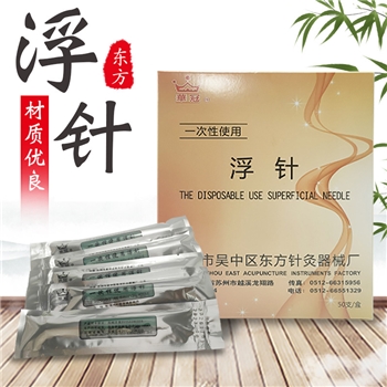 一次性使用浮针(中号)